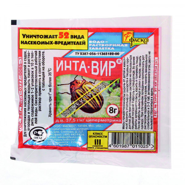 Инта-Вир от короладского жука 8гр таблетки