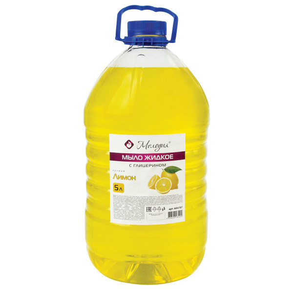 Жидкое Мыло 5л "Лимон"