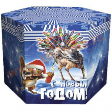 Салют С новым годом 1,1"*20 залпов Салют С новым годом 1,1"*20 залпов
