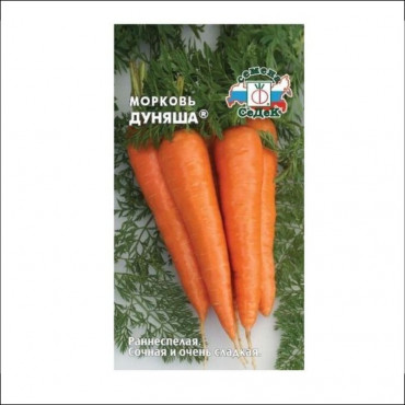 Семена Морковь Дуняша евро СеДек