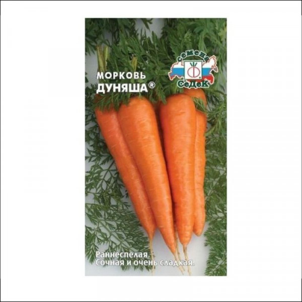 Семена Морковь Дуняша евро СеДек