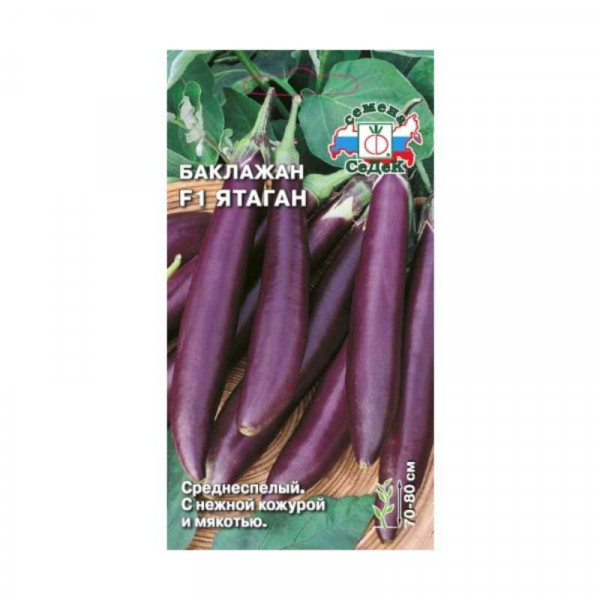 Семена Огурец Герда евро СеДек