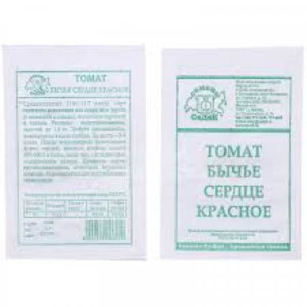 Семена Томат Бычье сердце Красное Б/П