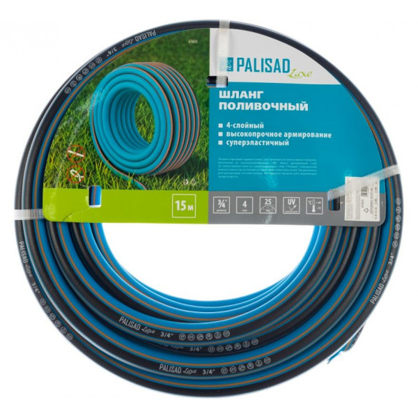 Шланг поливочный арм. Palisad Luxe 3/4 15м  / 67603