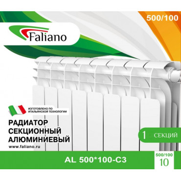 Радиатор алюминиевый FALIANO 500/100 С3 1 секция