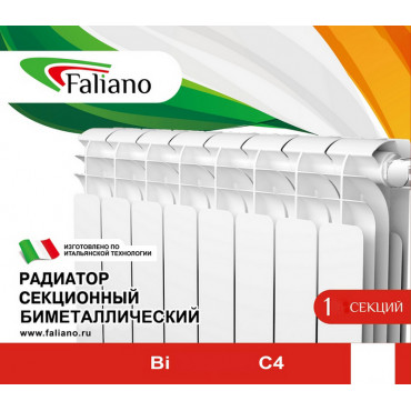 Радиатор биметаллический FАLIANO Delux 350/80  C4 1 секция