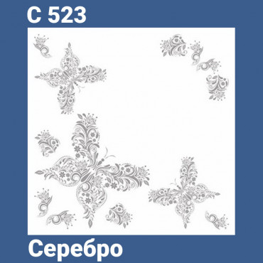 Плитка потолочная 523 С /серебро/ 0,50*0,50м (8шт)
