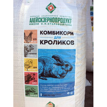 К/м/25кг для кроликов  (Алейскзернопродукт)