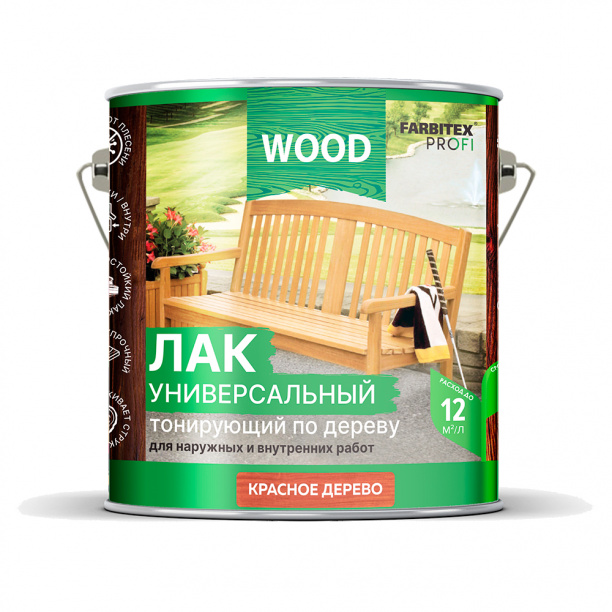 Лак универсальный тонирующий по дереву красное дерево 0,9л FARBITEX