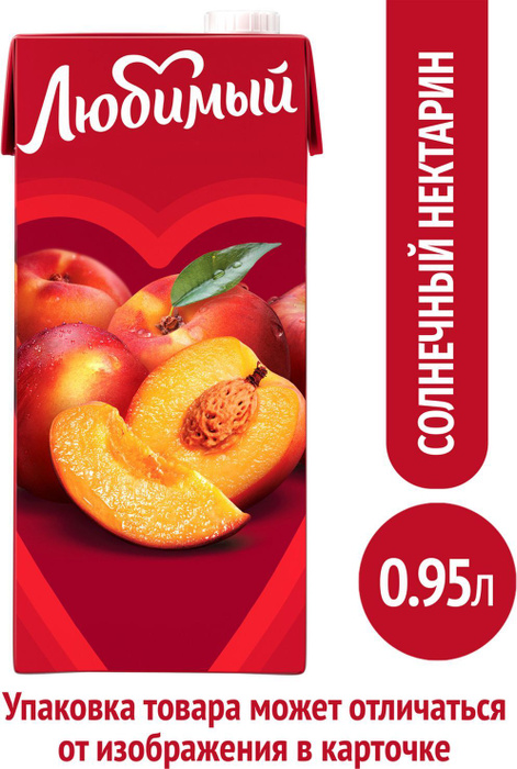 Любимый Нек Ябл Перс Нект 0,95л Любимый Нек Ябл Перс Нект 0,95л
