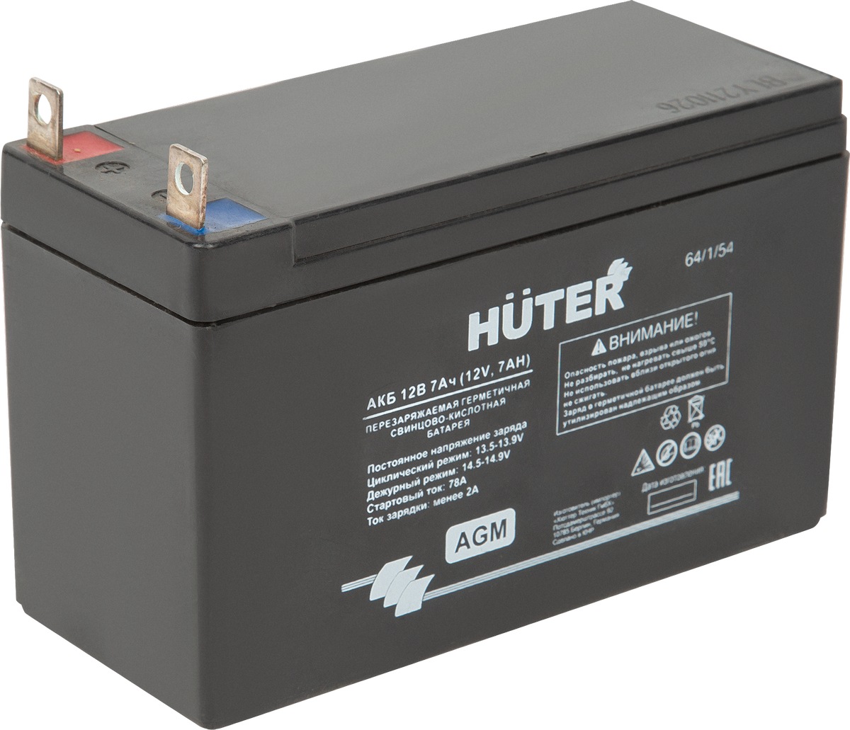АКБ 12В 7Ач Huter 64/1/54