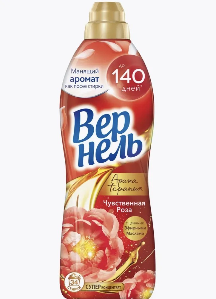 Кондиционер д/белья ВЕРНЕЛЬ 870мл Чувственная роза