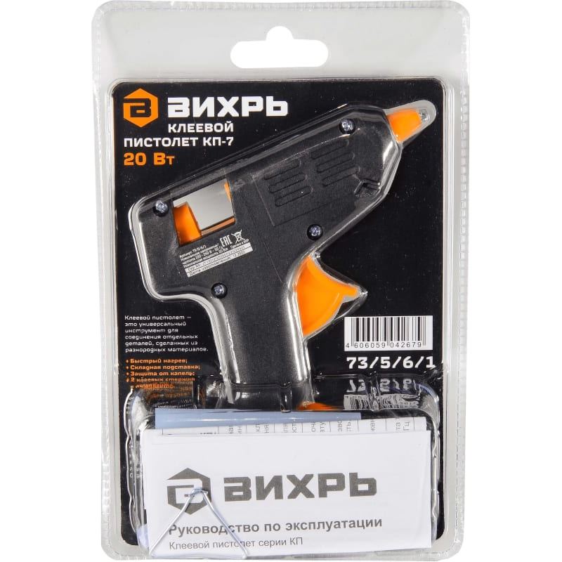 Пистолет клеевой КП-7 Вихрь 73/5/6/1