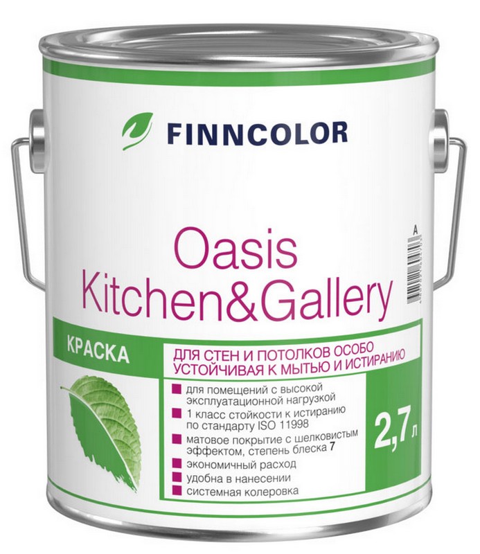 Краска OASIS KITCHEN & GALLERY A мат. 2.7л FINNCOLOR