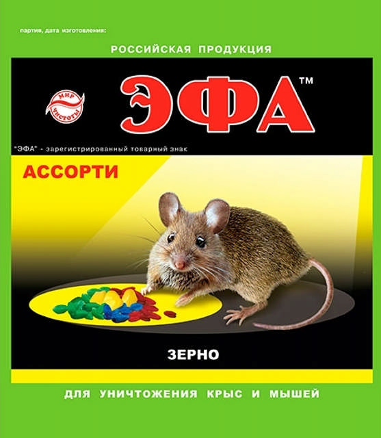 Эфа зерно Ассорти 150гр(40шт) Эфа зерно Ассорти 150гр(40шт)