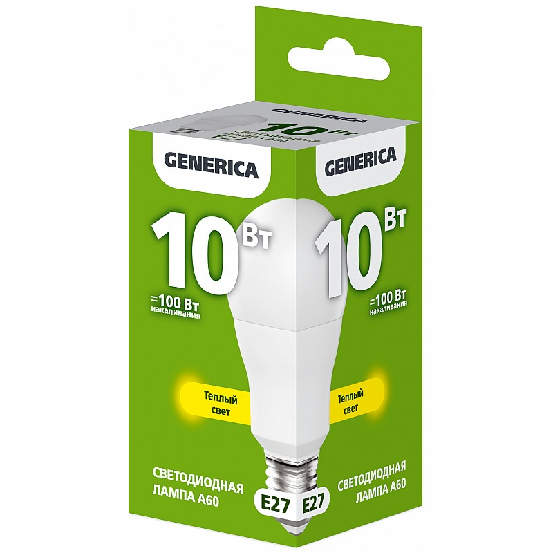 Лампа светод. 10Вт груша 230В 4000К GENERICA