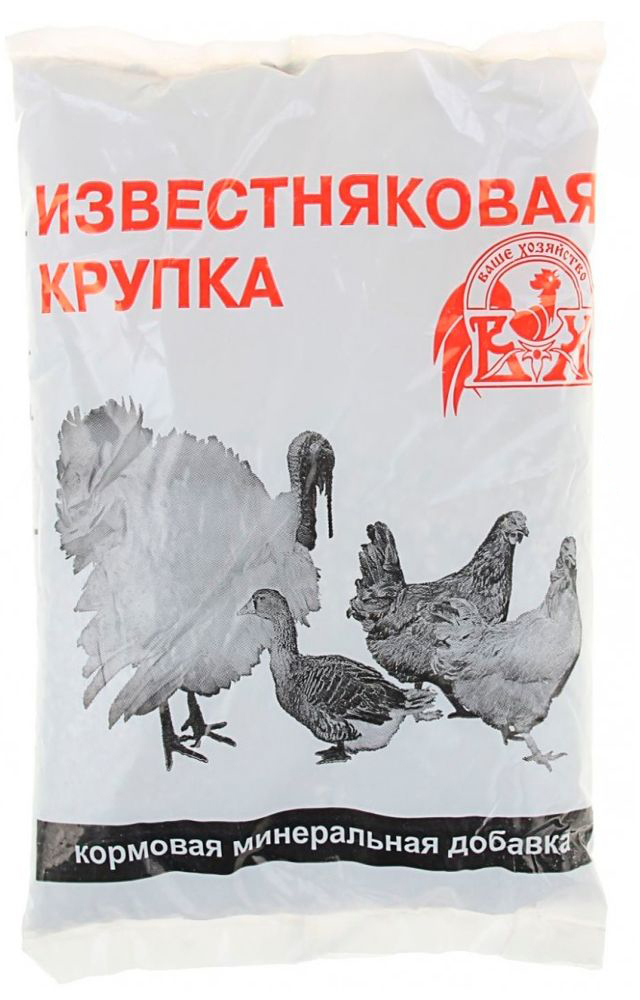 Крупка известняковая 1кг(30шт)