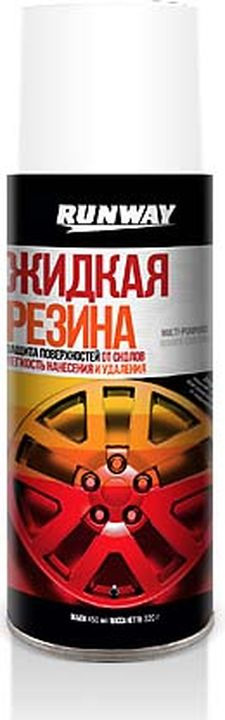 Жидкая резина (белый цвет) 450мл