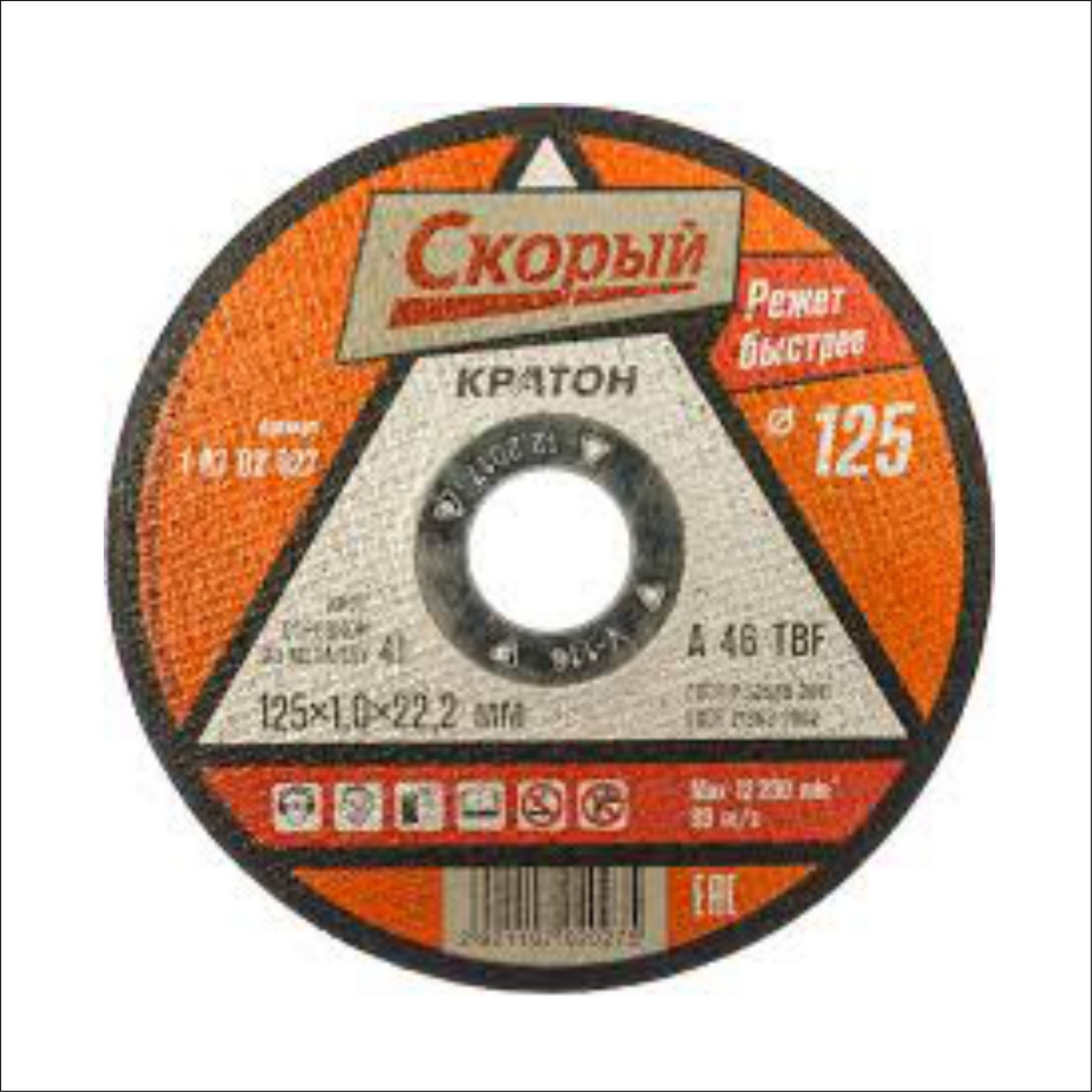 Круг отрезн. п/мет 125х1,0х22 Кратон 1 07 02 019