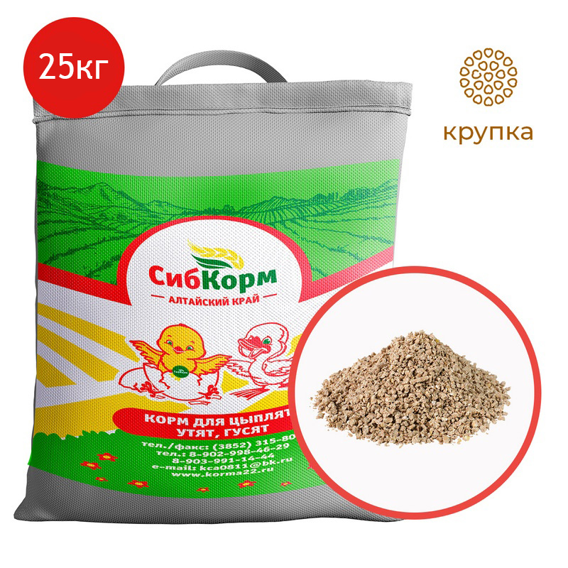 Комбикорм "Старт" 0-15 дней для цыплят, бройлеров, утят , гусят ( Сибкорм) 25 кг Комбикорм "Старт" 0-15 дней для цыплят, бройлеров, утят , гусят ( Сибкорм) 25 кг