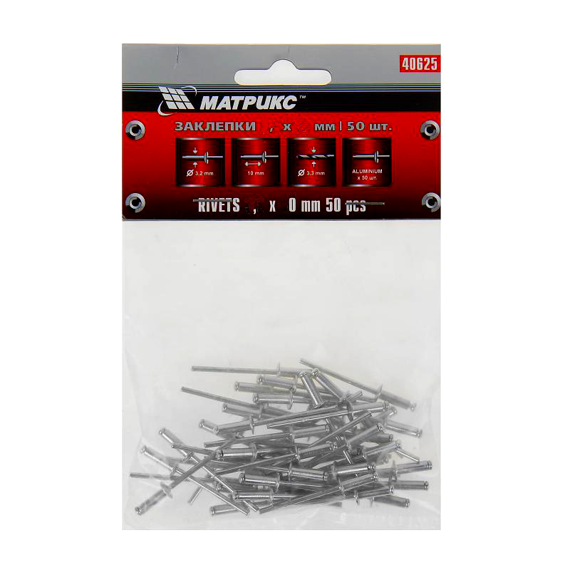 Заклепка 4,0*8мм,  50шт. matrix 40632