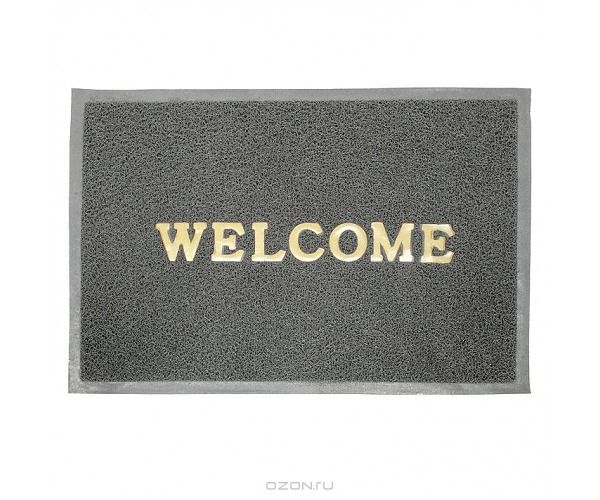 Коврик пористый Welcome 40*60 серый