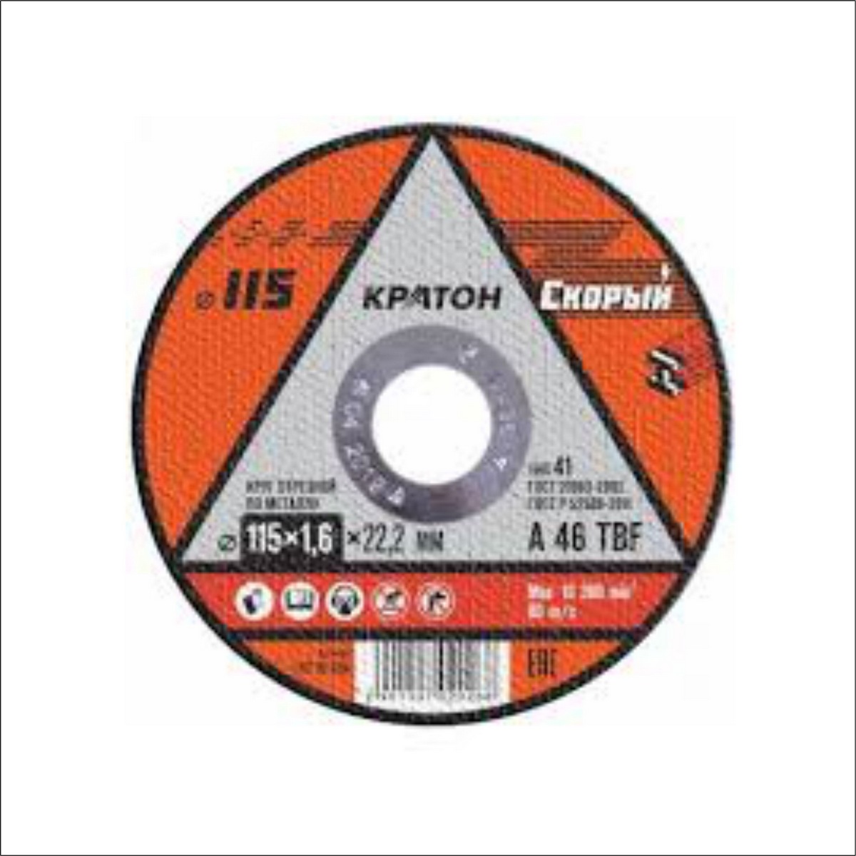 Круг отрезн. п/мет 115х1,6х22/25 ВИХРЬ 73/1/3/25