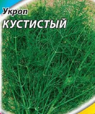 Семена Укроп  Кустистый