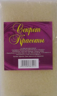 Губка для тела жесткая банная Секрет красоты антиц.