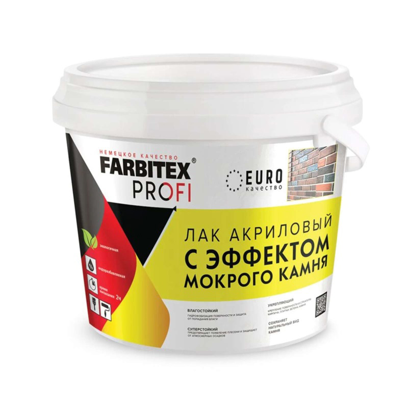 Лак акриловый мокрый камень 0,9кг FARBITEX