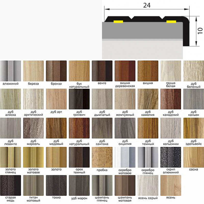 Угол 24*10  0,9м бук натуральный